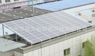 太阳能光伏支架 太阳能光伏支架