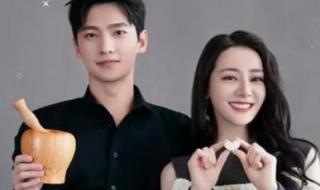 2021迪丽热巴承认恋情 2021迪丽热巴承认恋情